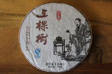 Product image for:Bulangshan 2010 (ca. 375g)