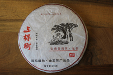 Product image for:Bulangshan 2011 (ca. 375g)