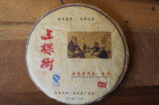 Product image for:Manzhuang 2011 (ca. 375g)