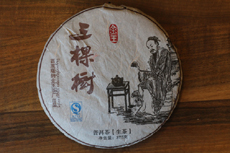 Product image for:Yiwushan 2010 (ca. 375g)