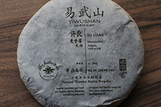 Yiwushan 2023
