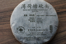 Product image for:Bohetang Kantou 2023