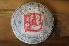 Product image for:Bulangshan 2009 (ca. 375g)