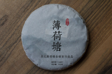 Product image for:Bohetang Xiaoshu Herbst 2016