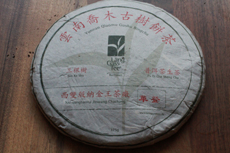 Product image for:Gedengshan 2012 (ca. 375g)