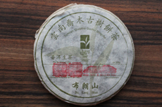 Product image for:Laobanzhang 2018