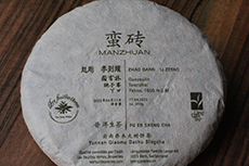 Produktbild zu: Manzhuan 2022