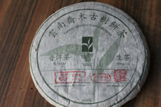 Product image for:Yiwushan 2014