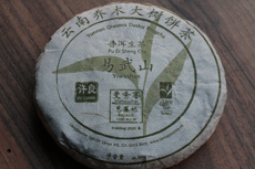 Product image for:Yiwushan 2020