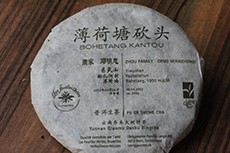 Product image for:Bohetang Kantou 2022