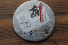 Product image for:Yi Tian Jian 2007 (Meng Hai 2009)